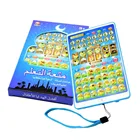Обучающая игра QITAI с арабским Кораном и словами, обучающая игра, 18 программ, Обучающий планшет, обучающий арабский Детский Рождественский подарок