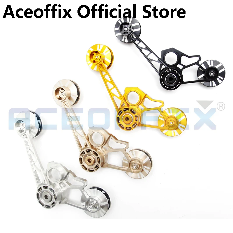 Aceoffix Бромптон Натяжной переключатель|Велосипедный переключатель| |