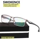 Солнцезащитные очки унисекс, фотохромные, с диоптриями от + 100 до + 300, R140