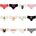 Соблазнительное женское нижнее белье с принтом авокадо, черная кошка, стринги, трусы, нижнее белье для женщин, Симпатичные трусики для женщин