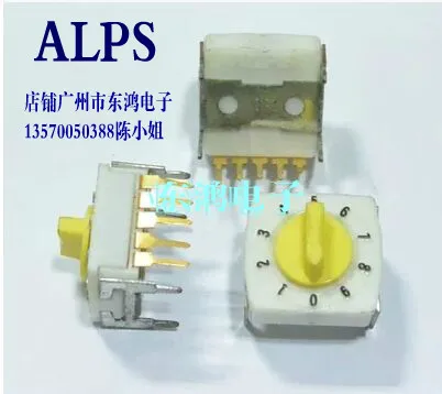 

Alps Japanese digital encoder with knob 15x16mm, a row of 5 Pins