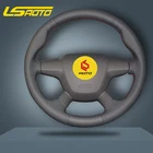 Оплетка на руль для Ford Focus 3 2012-2014 KUGA Escape 2013-2016 C-MAX 2011-2018 кожаная