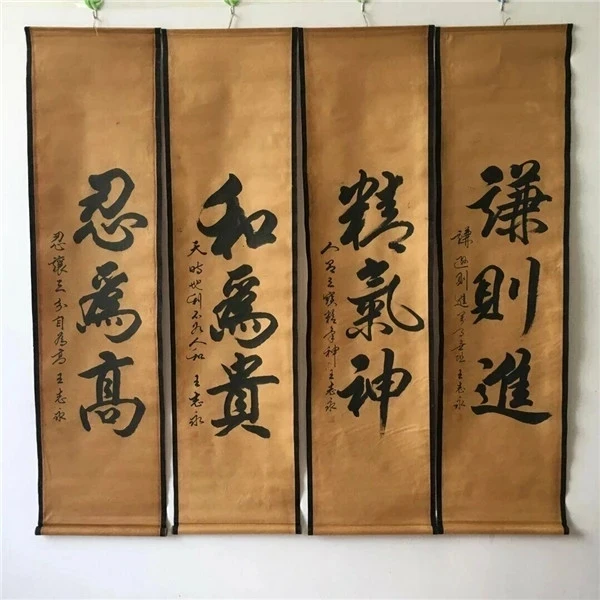 

China Old Scroll Four Screen Paintings Middle Hall Hanging Wangzhiyong's Calligraphy