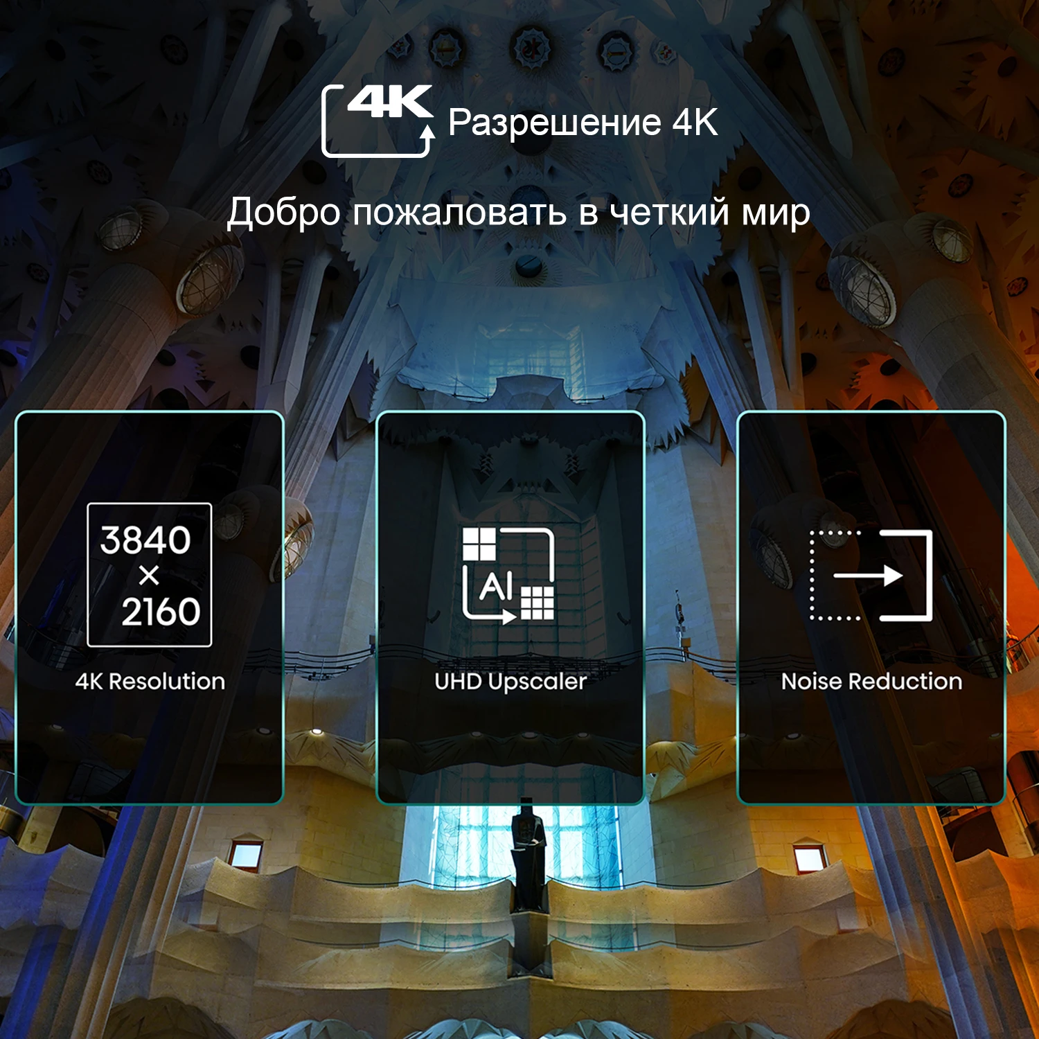 TV 43 inch Hisense 43a66g 4K UHD Smart Dolby Vision | Электроника