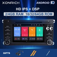 2din dsp android10 car multimedia player for porsche cayenne gts 2003 2010 gps navigation audio dvd stereo head unit carplay rds