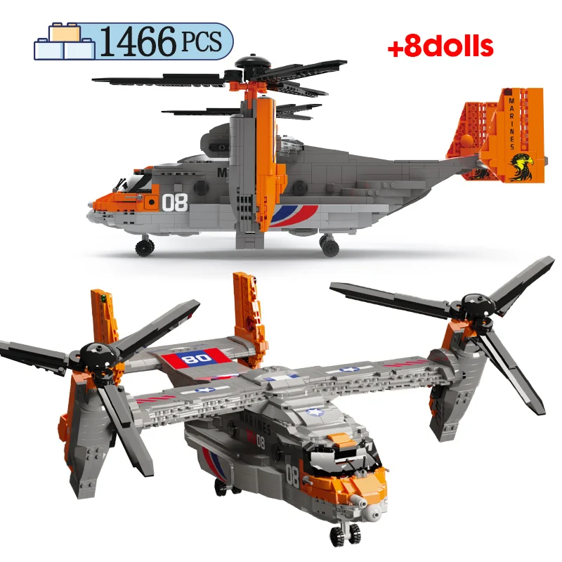 

1466 шт., Детский конструктор «Военные войны»