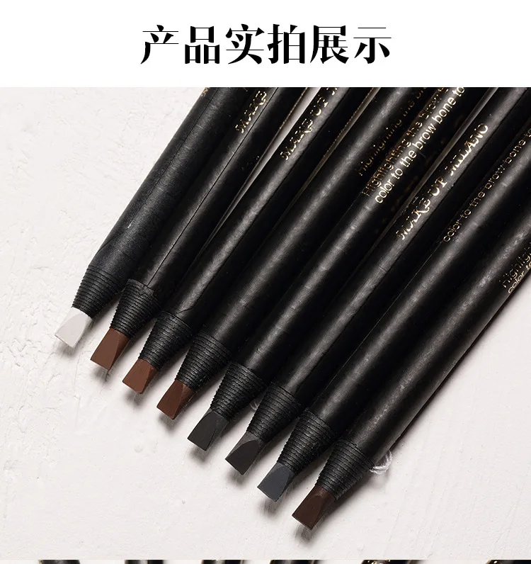 YuBeauty твердый карандаш для бровей водостойкий натуральный стойкий профессиональный макияж hz001
