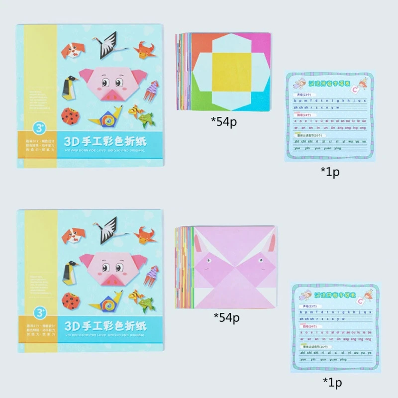 

54pcs Children Origami Paper Book 3D Puzzle DIY Folding Toy Kids Handmade Toys