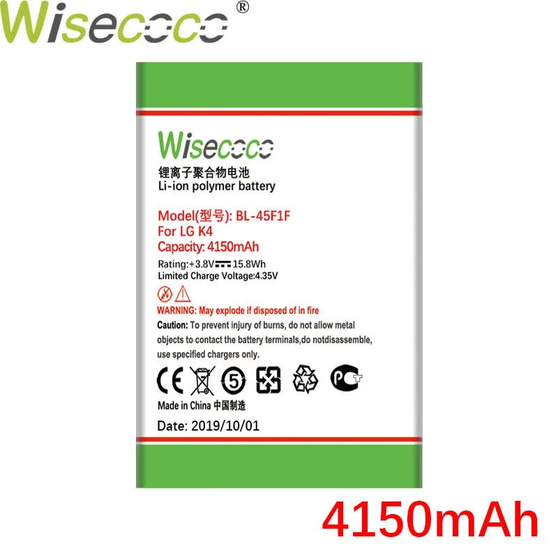 Wisecoco 4150 мАч BL-45F1F батарея для LG k8 K4 K3 M160 LG Aristo MS210 X230K M160 X240K LV3 телефон продукт+ номер отслеживания