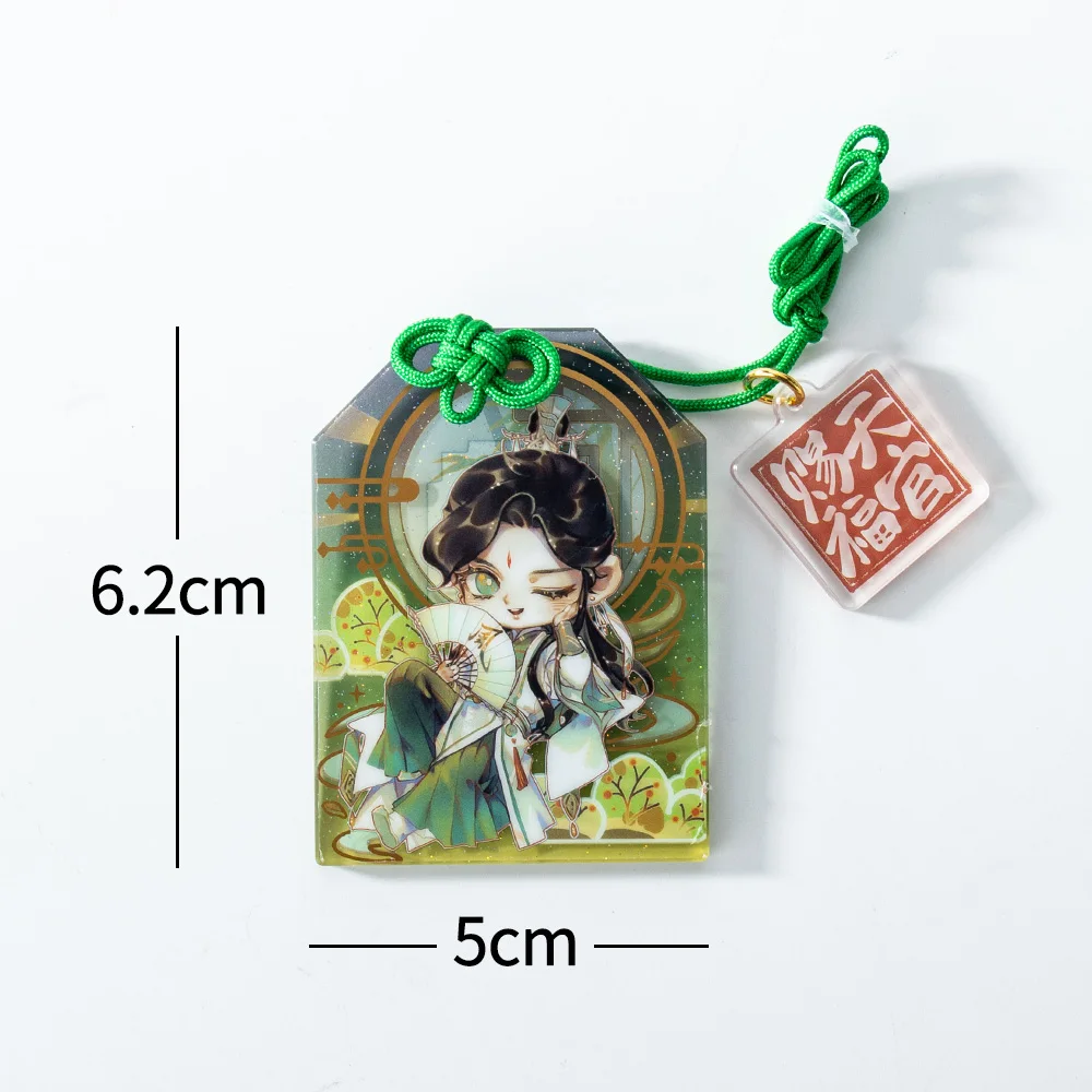 Амулет для косплея аниме небесное благословение Tian Guan Ci Fu Xie Lian Hua Cheng защитный
