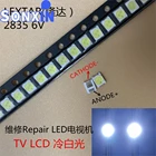 Оригинальная светодиодная SMD подсветка LEXTAR 2835 3528 1210 6 в 2 Вт для ремонта ТВ, подсветка с холодным белым ЖК-дисплеем, 50 шт.