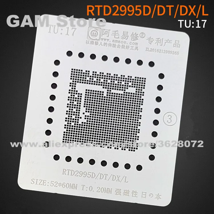 

RTD2995D BGA -, IC Amaoe