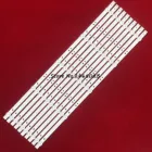 Светодиодная лента для подсветки телевизора Skyworth 58 дюймов 58G2A 58G3 58K5D JL.D58051330-202AS-M V580DJ4-MD1 APT-LB17038-58G3-1.2