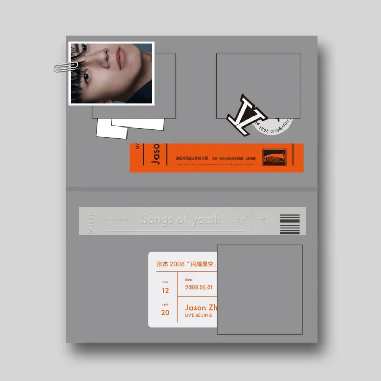 Китайская музыка официальный оригинальный новый альбом Джейсона Чжан Цзе 2021