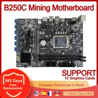 b250c mining motherboard 12 usb 3 0 to pcie x16 pci e 16x graphics card lga 1151 ddr4 sata hdmi compatible bitcoin btc eth miner