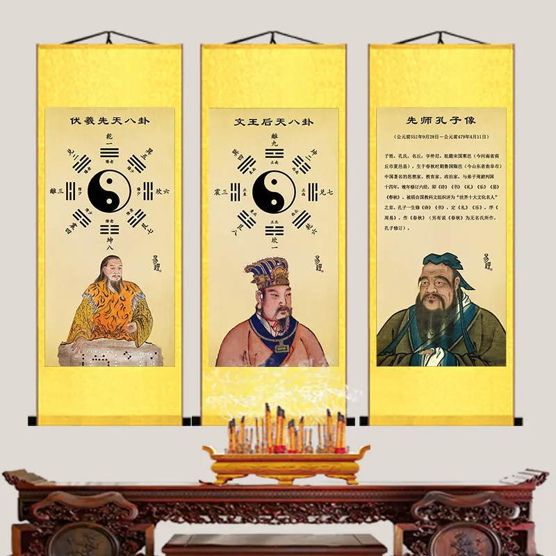 

Ancient three saints, Fu Xi, King Wen of Zhou, Confucius, Exquisite scroll painting of eight trigrams in the book of changes