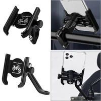 2022new electric bicycle phone holder motorcycle 360 degree rotatable support bracket universal moblie cell phone stand