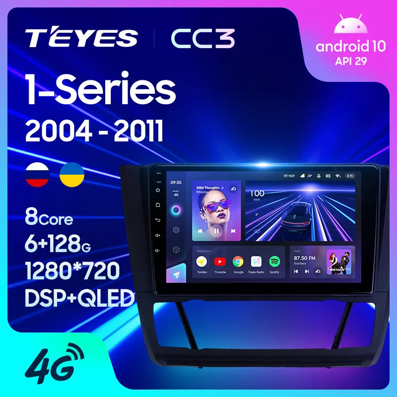 TEYES CC3 Штатная магнитола For БМВ 1 серии BMW 1-Series Series E88 E82 E81 E87 2004 - 2011 до 8-ЯДЕР 6 + 128ГБ 27EQ