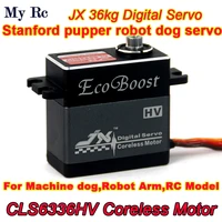 jx cls6336hv 36kg coreless 7 4v high voltage metal gears standard digital servo for stanford pupper machine dog robot arm model