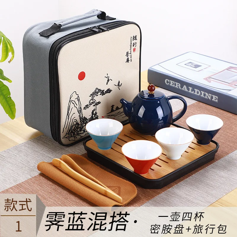 Дорожный чайный набор кунг-фу разных цветов китайский дизайнерский домашний