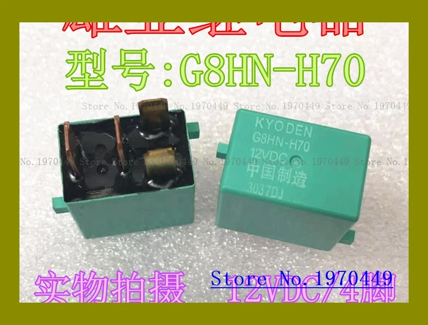 

G8HN-H70 H86 relay