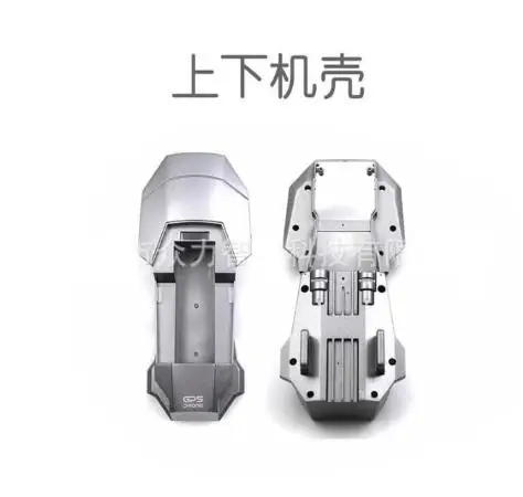 1set body shell SG907 RC Дрон запасные части пропеллеры лезвие корпус Мотор рычаг пульт дистанционного управления зарядная линия зарядное устройство кабель сумка для хранения и т. д - Цвет: 1set body shell