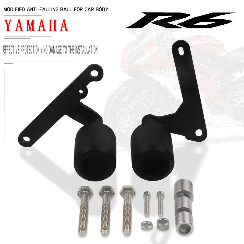 Для YAMAHA YZF R6 2017-2021 2020 YZFR6 YZF-R6 защитная рамка для мотоцикла защита от падения |