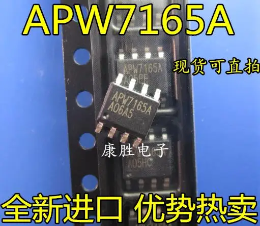 

{ New original } 10pcs APW7165A sop-8