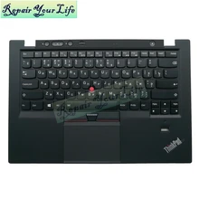 Backlit Russian Palmrest laptop keyboard for Lenovo Thinkpad Carbon X1 Gen 1 1st  2013 RU keyboards TOP Case Touchpad 00HT023