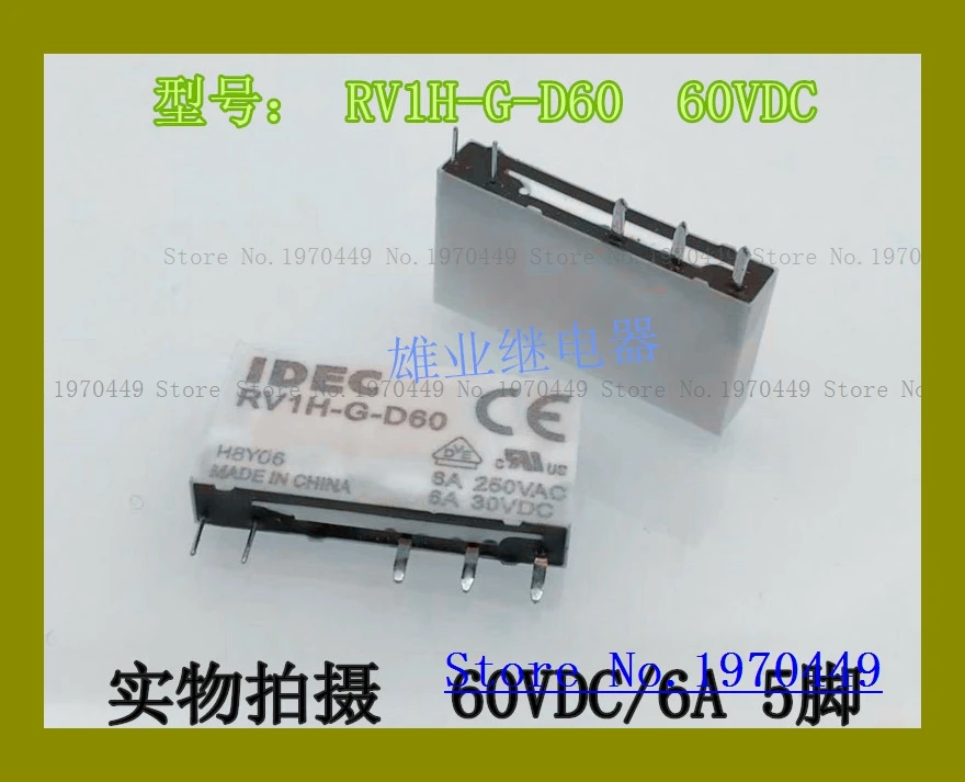 Фонарь 5 60 В постоянного тока | Строительство и ремонт