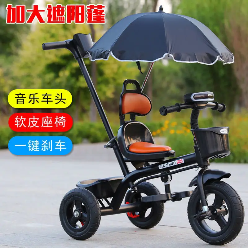 Children's Tricycle Bicycle 1-3-2-6 Years Old Baby Cart Bicycle Bicycle Bicycle Bike Kids  Baby Car Walker