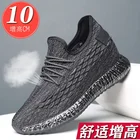 Мужские сетчатые кроссовки, дышащие, увеличивают рост, 12 см, повседневная спортивная обувь на весну и осень