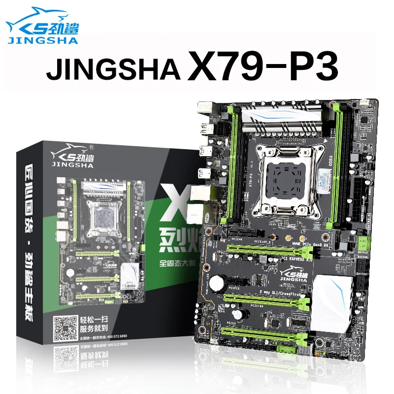 ЦП JINGSHA Juego de placa base XEON E5 2680 V2 SATA 6 USB 3 0 ATX LGA 2011 основание DDR3 REG ECC 128 ГБ для | Компьютеры