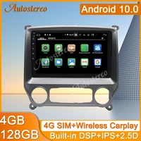 for chevrolet silverado 2014 for gmc sierra android 10 64g car gps navigation auto radio headunit stereo car multimedia player