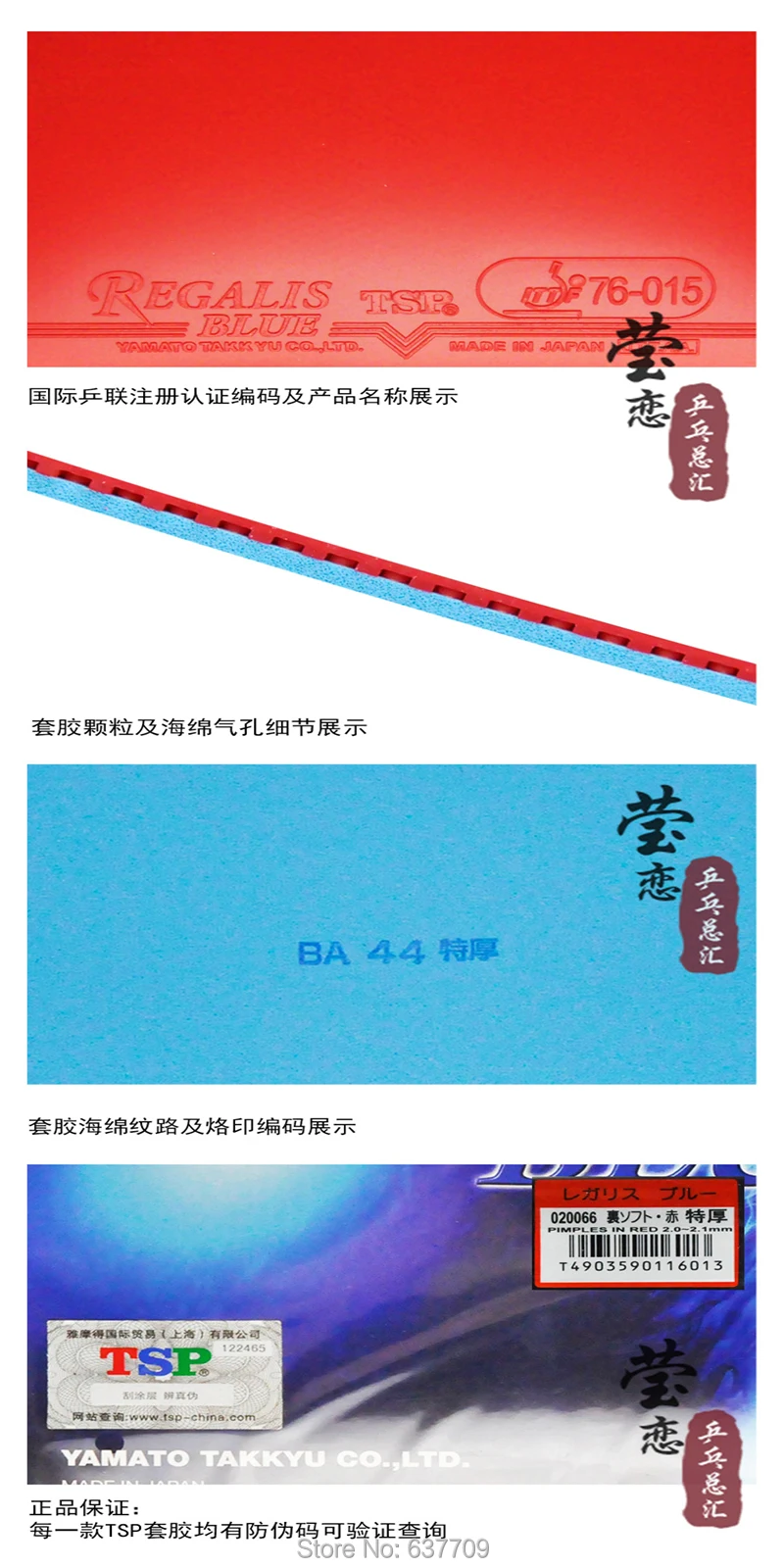 

Original TSP Regalis Blue 20066 table tennis rubber loop fast attack astringent rubber table tennis racket ping pong racket