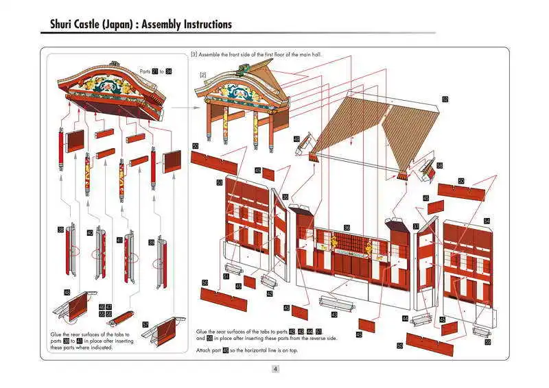 Японский замок шури Сувенир 3D DIY Бумага всемирно известная модель здания