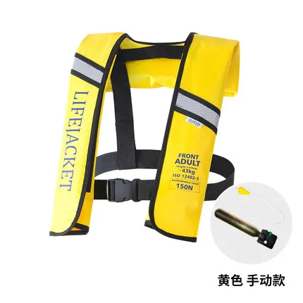 Yellow manual Взрослый ISO12402-3 автоматический ручной надувной PFD спасательный жилет для выживания плавания на лодках Рыбалка 150N плавучий 33lbs - Цвет: Yellow manual