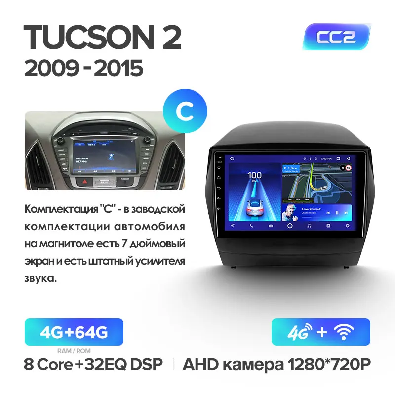 TEYES CC2 Штатная магнитола для Хендай Туксон 2Hyundai Tucson 2 LM IX35 2008 2011 2013 Android 8.1, до 8-ЯДЕР, до 4+ 64ГБ 32EQ+ DSP 2DIN автомагнитола 2 DIN DVD GPS мультимедиа автомобиля головное устройство - Цвет: Tucson 2 CC2 64G-C