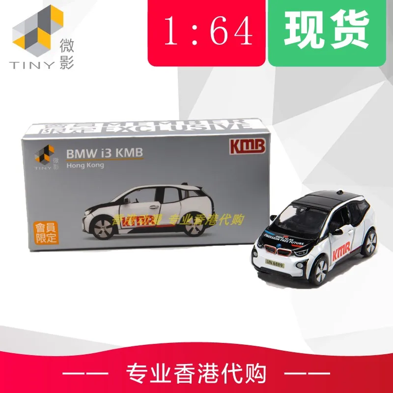 

Крошечный 1/64 BMW I3 коллекция металлическая конструкция с литьем под давлением имитационная модель Машинки Игрушки