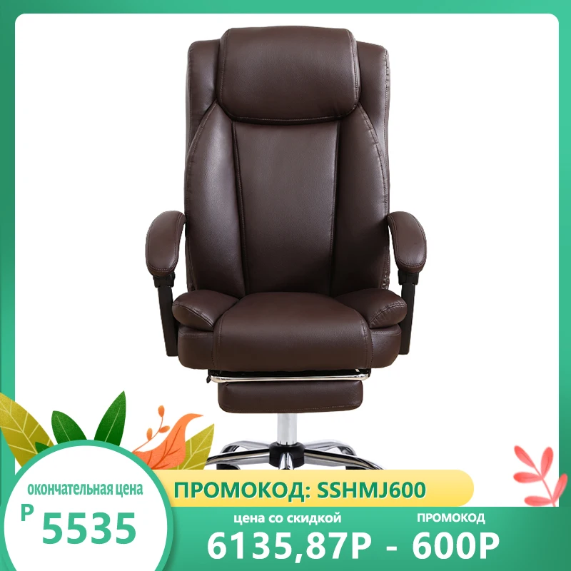 Новое поступление кресло компьютерное и офисный стул|Офисные стулья| |