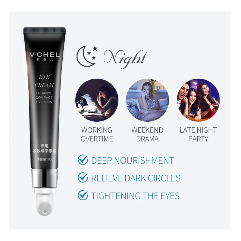 WXE разглаживающий увлажняющий дневной и ночной восстанавливающий крем для глаз