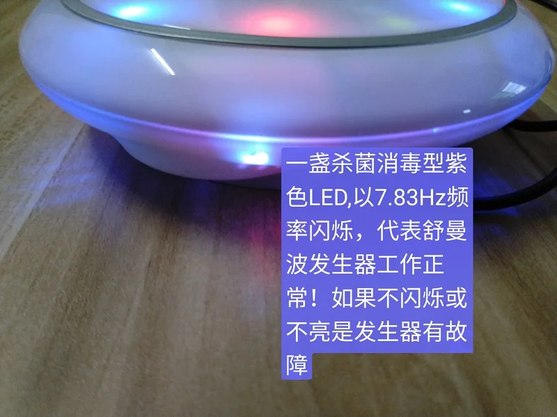 Волна Шуманна 7 83 Гц улучшает качество сна Земляная Резонансная частота вкус воды