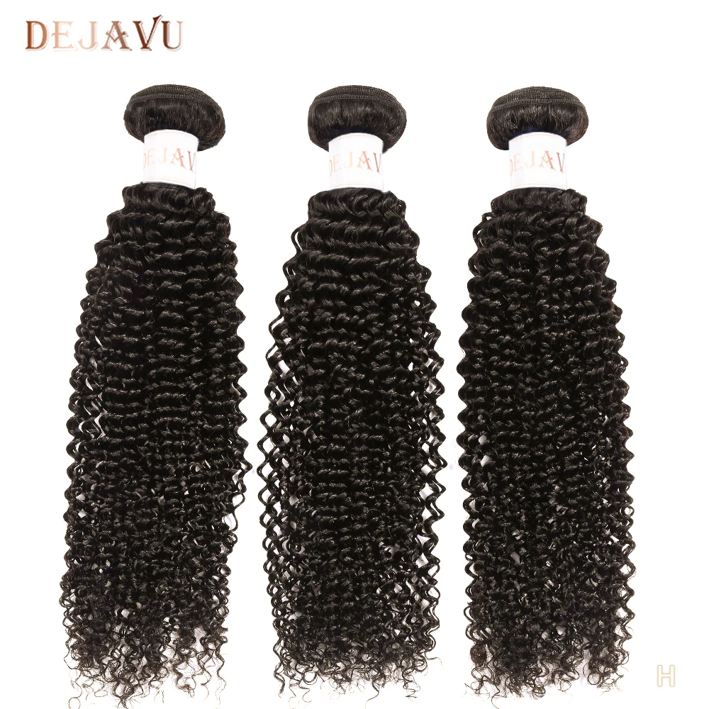 Кудрявые кудрявые пучки бразильские волос 28 30 дюймов не Реми 100% человеческие