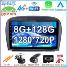 Автомагнитола для Mercedes Benz SL R230 SL350 SL500 SL55 SL600 SL65 2001 - 2007