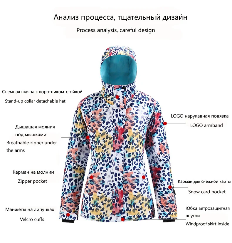 Зимний лыжный костюм женский ветрозащитный для сноуборда на открытом воздухе