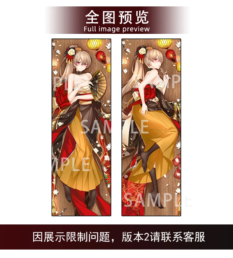 

Anime Game Azur Lane MNF Jean Bart Kimono Dakimakura Hugging Body Pillow Case Japanese Otaku Pillow Cushion Cover Xmas Gifts