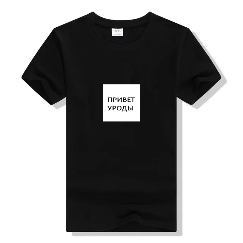 Hi Freaks русская надпись Женская Футболка женская забавная футболка модная футболка Harajuku Kawaii летняя футболка с изображением - Цвет: Black
