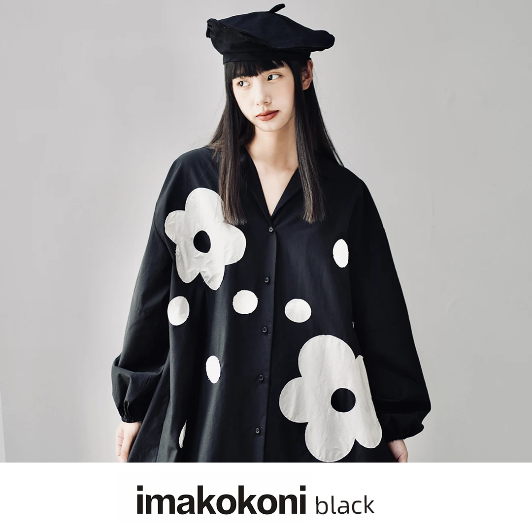 

[imakokoni black] original autumn loose flower lapel jumpsuit single breasted shirt dress long sleeves 321031