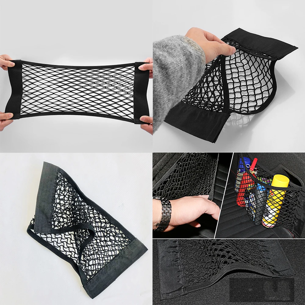 Черная сетка на заднее сиденье автомобиля эластичная шнурке Волшебная наклейка