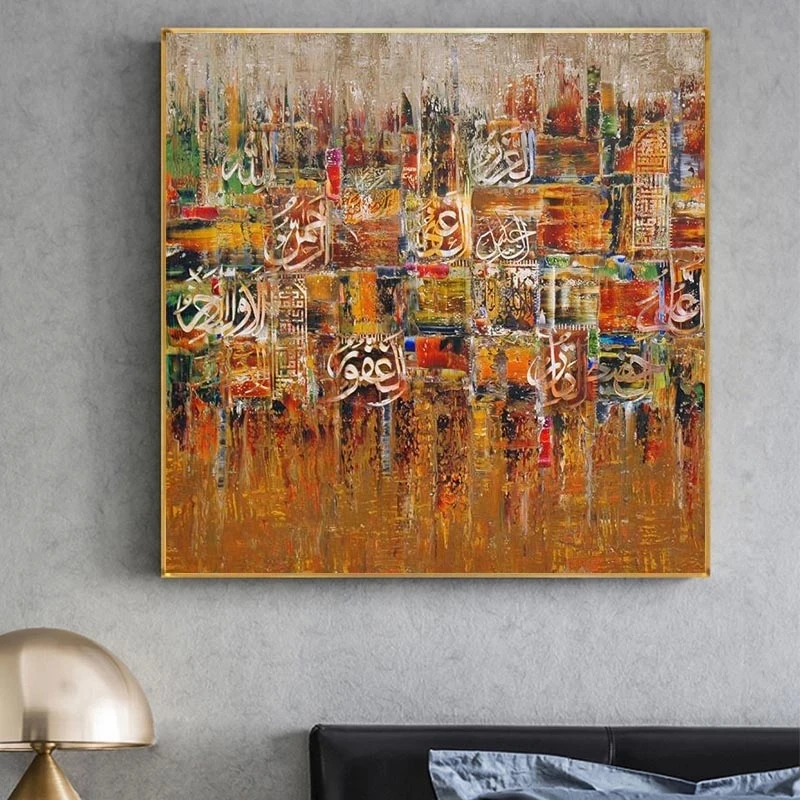 Мусульманская каллиграфия Абстрактные Художественные картины на холсте